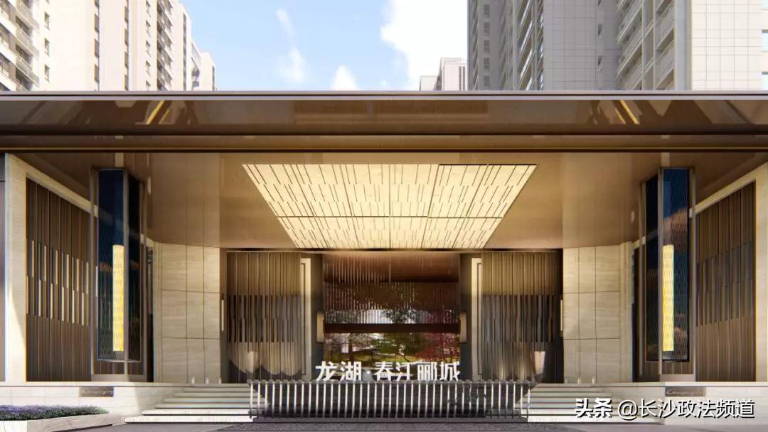 超60000人锁定！长沙一环内网红盘即将清盘！降息时代，莫负房票