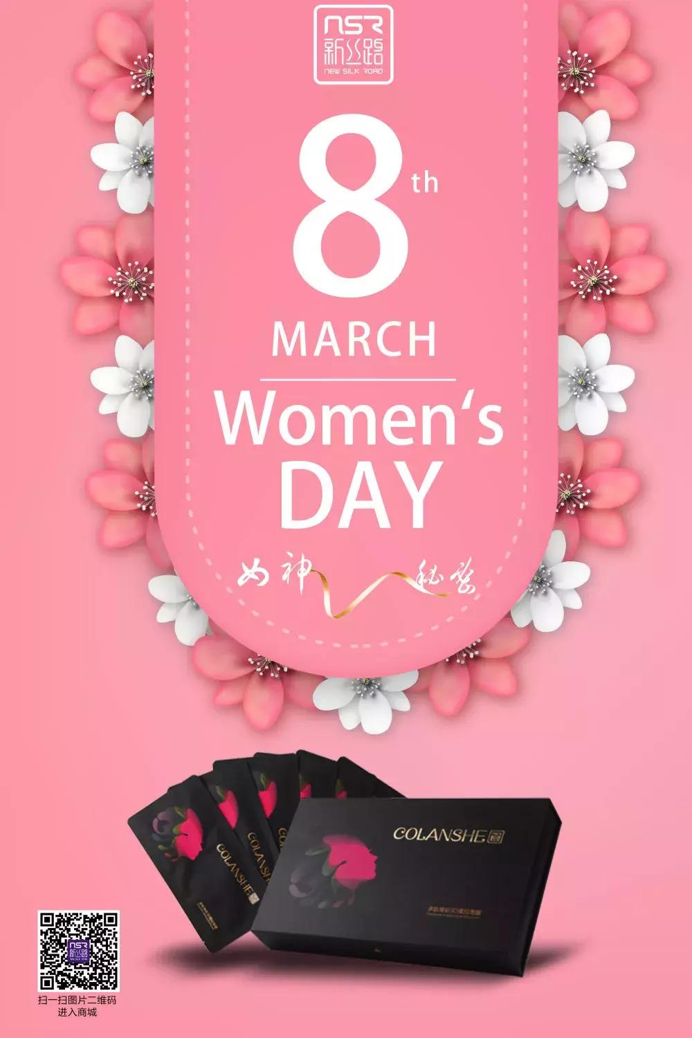 3.8NSR▏揭开女神的“V”秘密