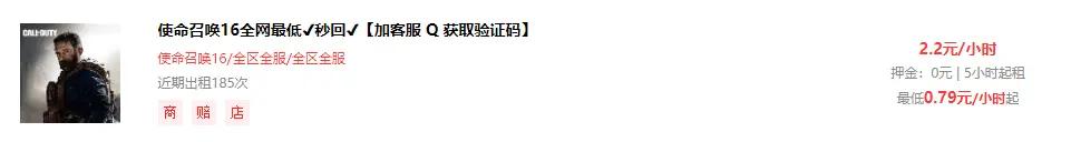 游戏出租现在还赚钱吗,闲置游戏号怎么赚钱