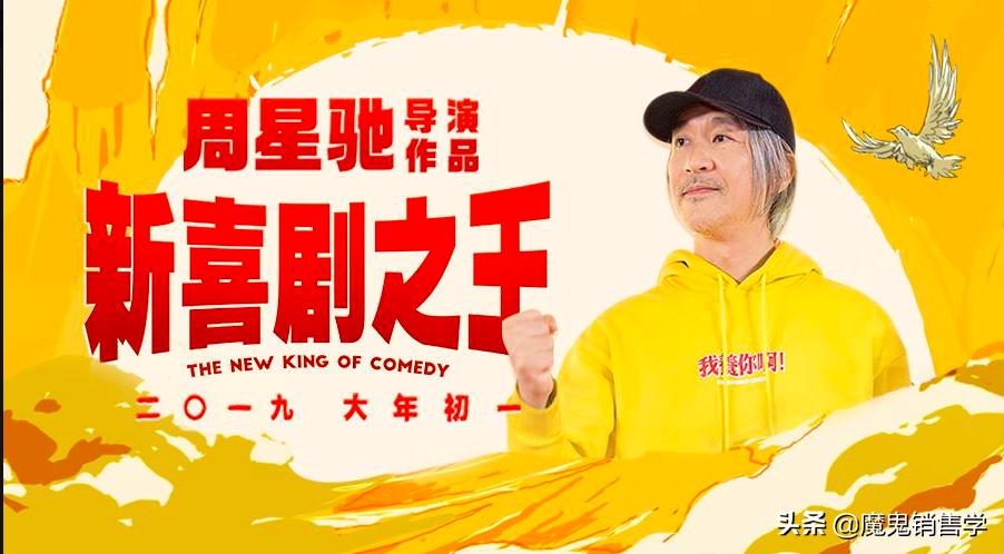 喜剧之王的深度解析,喜剧之王每一个人都值得尊重