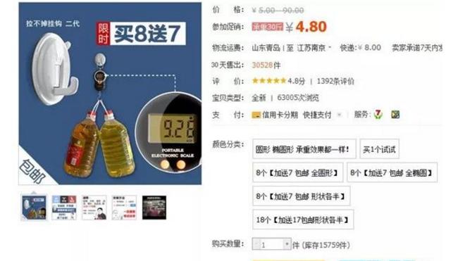 淘宝9.9包邮是怎么赚钱的?貌似光邮费就在赔钱