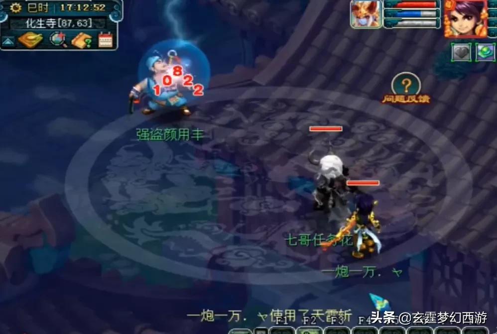 梦幻西游极限打图,梦幻西游天宫好不好找队伍单开