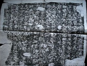 史上最悲壮的墓志,中国历代墓志大观