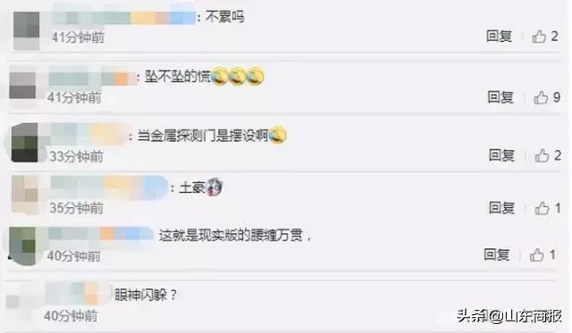 女子腰缠624条金项链入关被查，总价89万！网友：现实版腰缠万贯