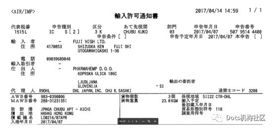 樱之*麻大**:日本*麻大**与CBD完全指南