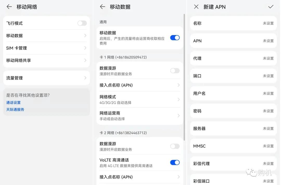 中国电信4g网速慢怎么调设置,4g网络满格但是网速太慢怎么办