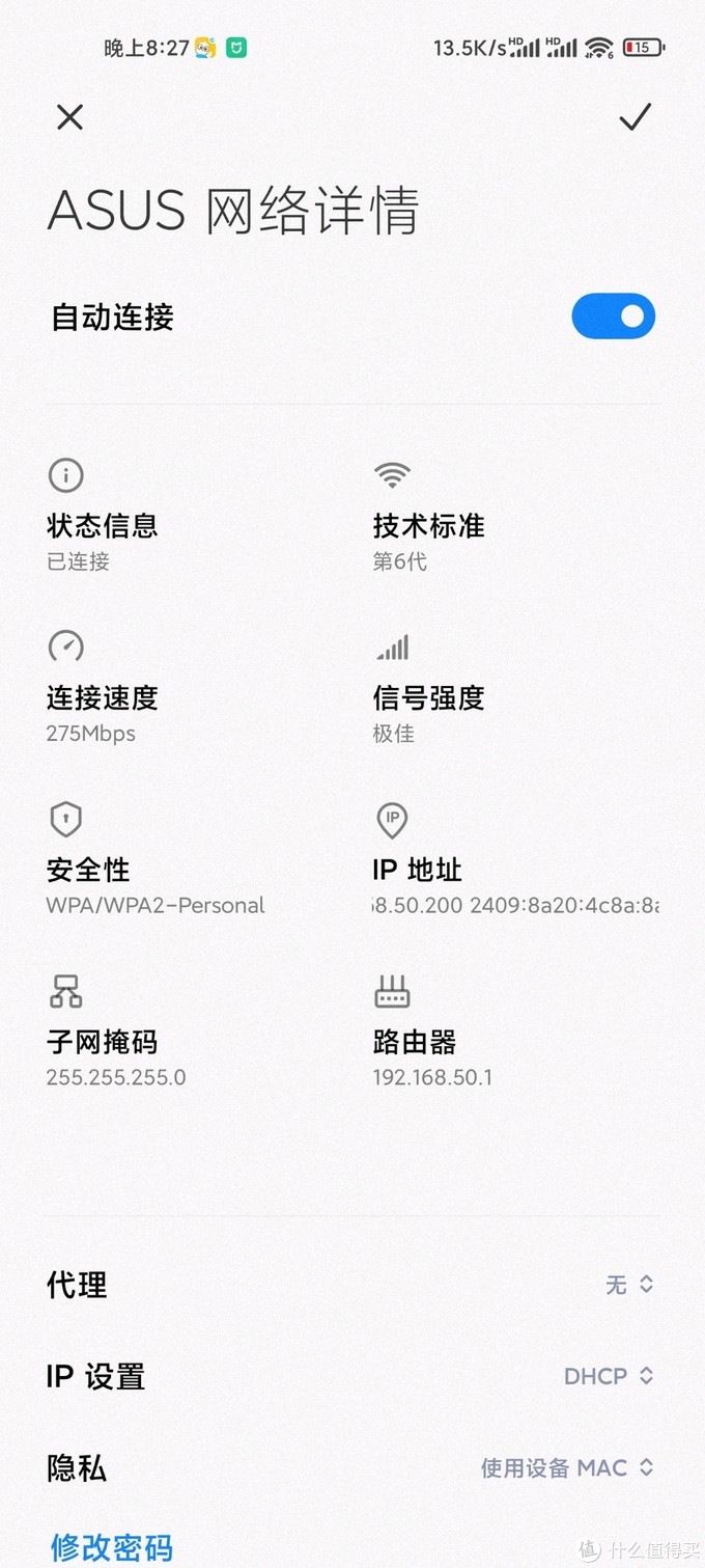 无线wifi隔墙,无线wifi千兆墙壁路由器