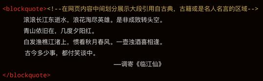 html基本标签怎么创建,html快速入门常用标签使用