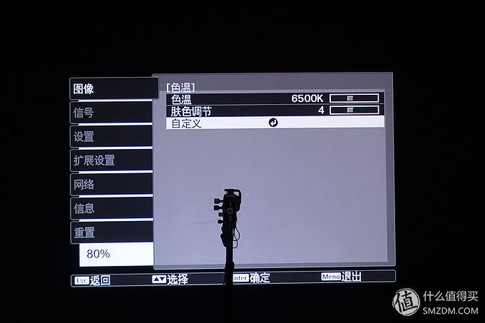 投影如何校正,投影机画质调试