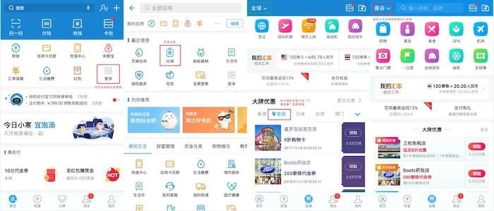 去泰国最强攻略,去泰国之前说说