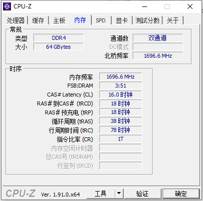 十铨火神和冥神哪个好,十铨火神ddr43200怎么样