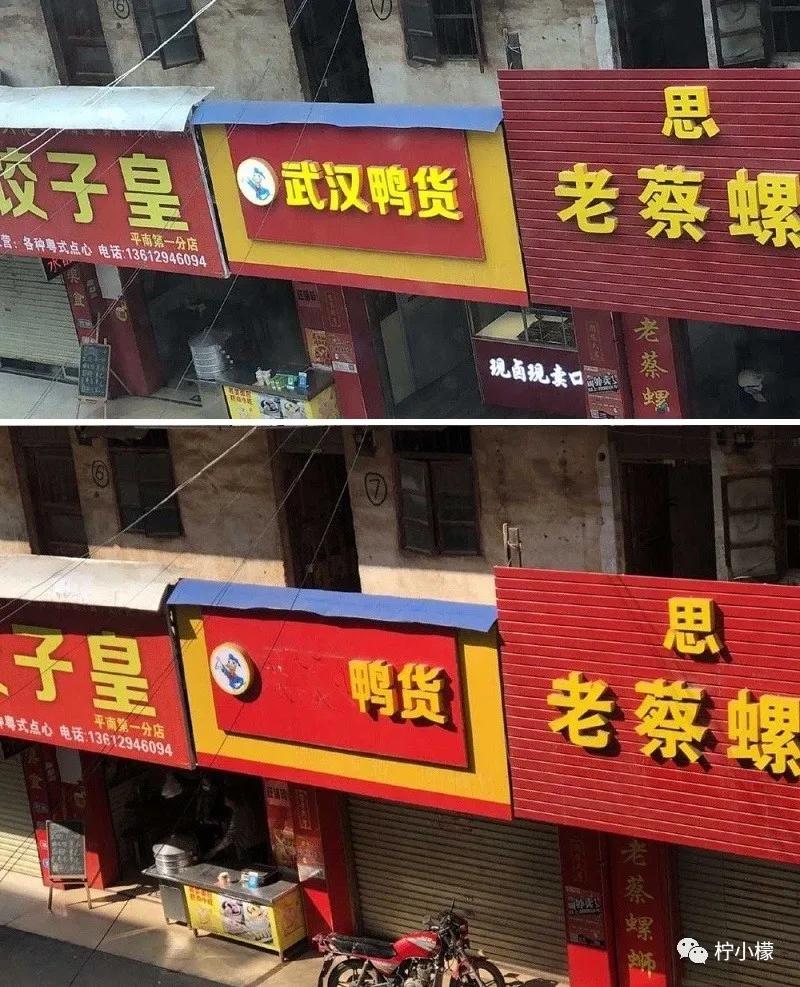 发了个“仅一人可见”的朋友圈向男神表白，结果扎心了哈哈哈哈哈