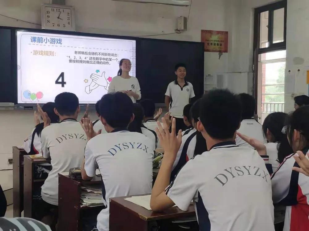 岱岳实验中学童心向党,岱岳实验中学2019年新年联欢会