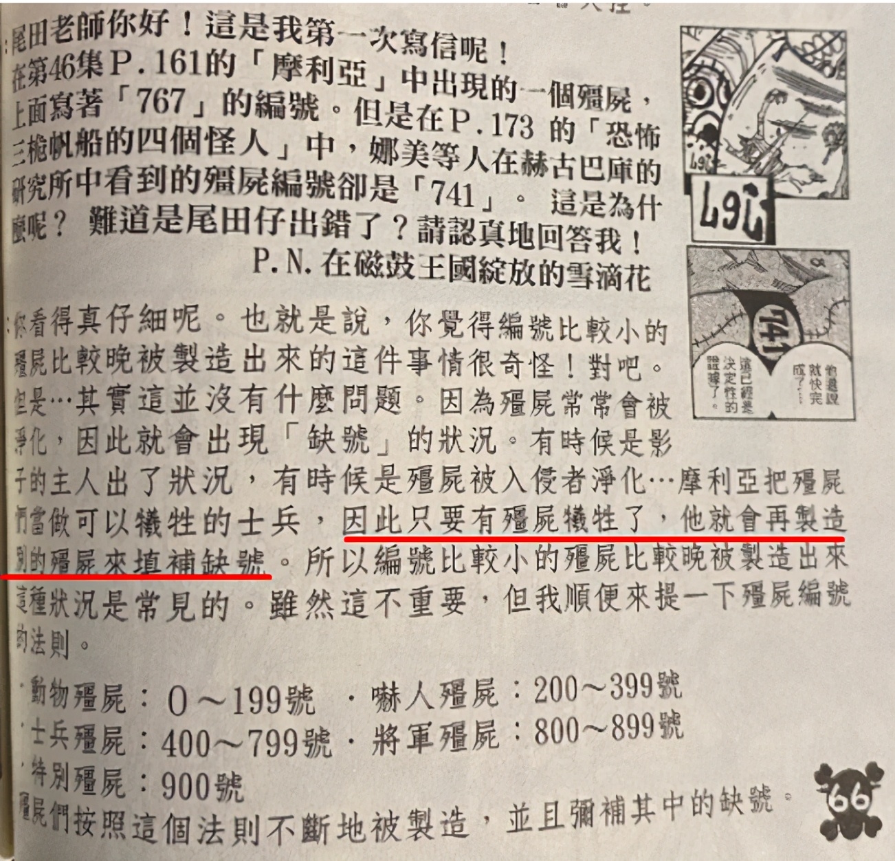 人生海海简短总结,人生海海内容简介300字