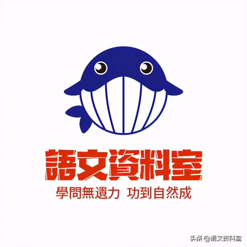 文言文实词归纳整理高考,文言文单词对照表