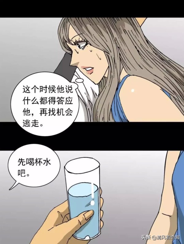 上热门人性漫画,人性漫画女子点外卖