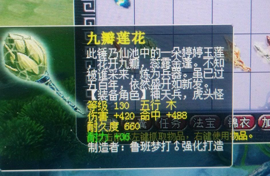 梦幻西游160级图多少钱,梦幻西游开局一张宝图逆袭无级别