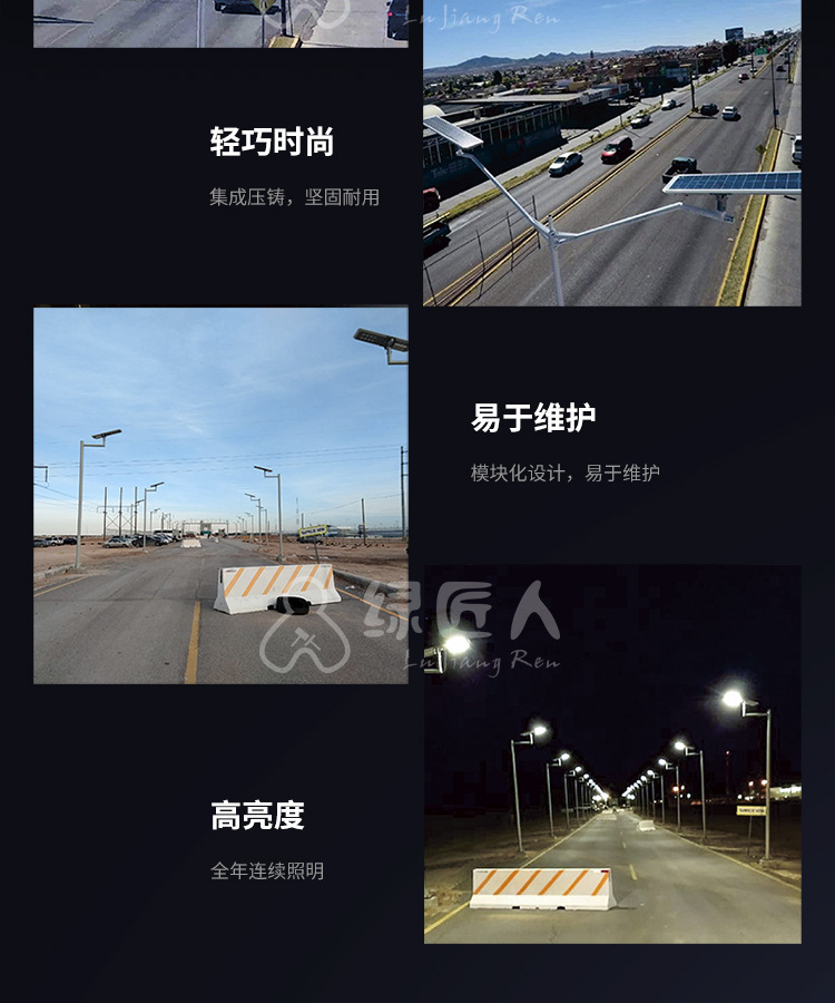 广东led新农村太阳能路灯厂家价格,太阳能led路灯价格低价批发