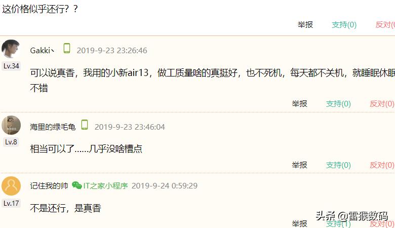 联想4999元电脑,最新联想笔记本发布