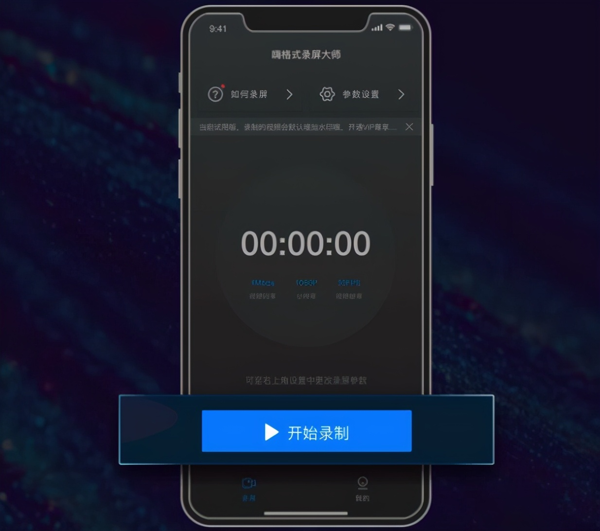 苹果手机录屏软件哪个最好,只录制手机内部声音的录屏软件