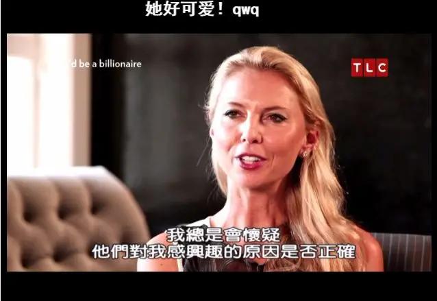 顶级商业思维顶级欲望,顶级富豪的兴趣是什么