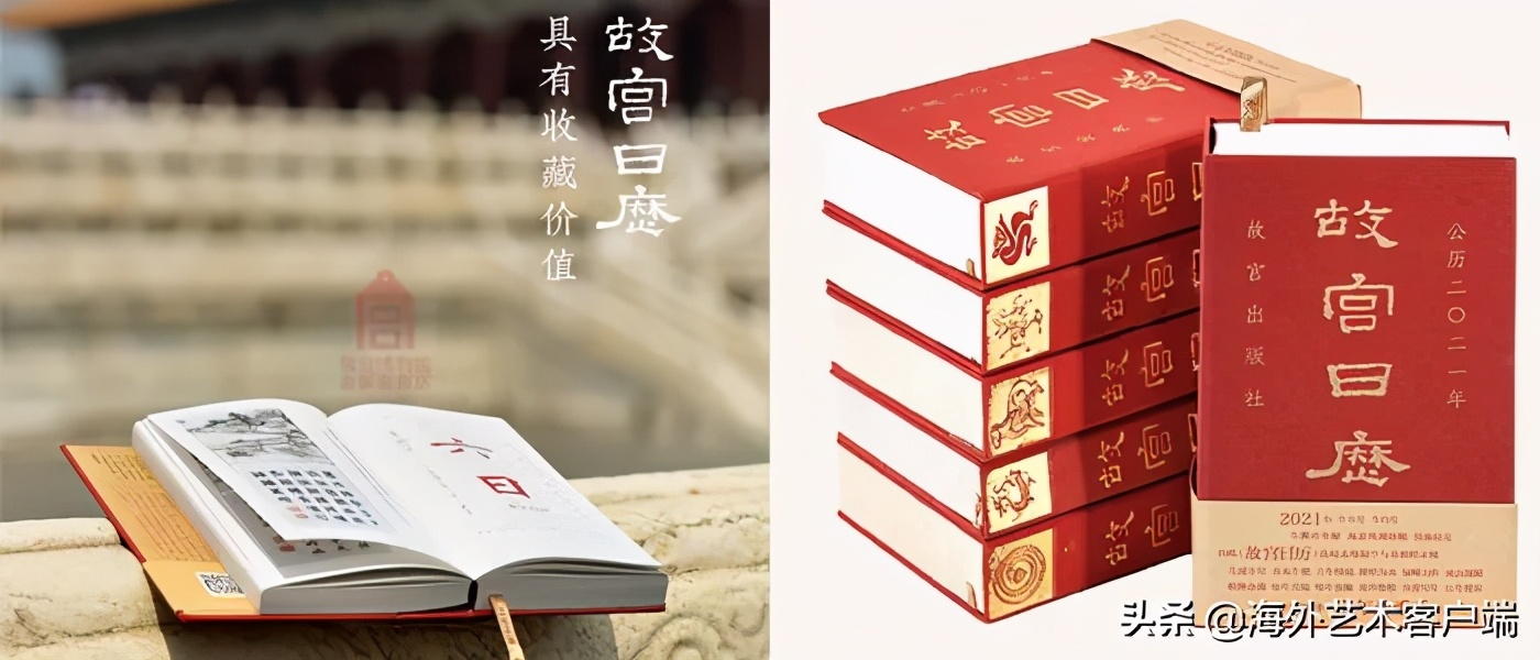 好看的2021年的日历,2021年日历简单版