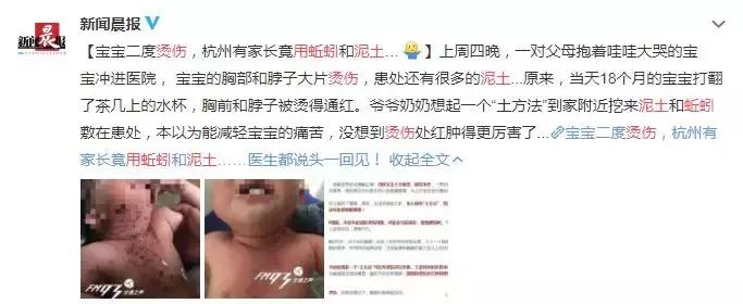 儿科偏方大全100个,民间偏方害惨小孩