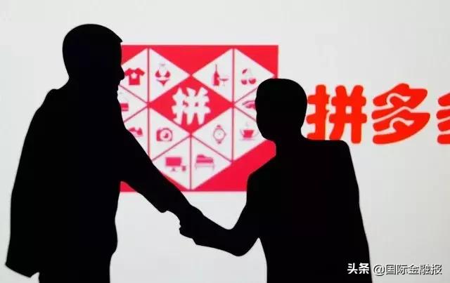 拼多多店铺被曝沦为*彩博**网站洗钱平台？拼多多回应：将起诉自媒体“差评”并索赔千万