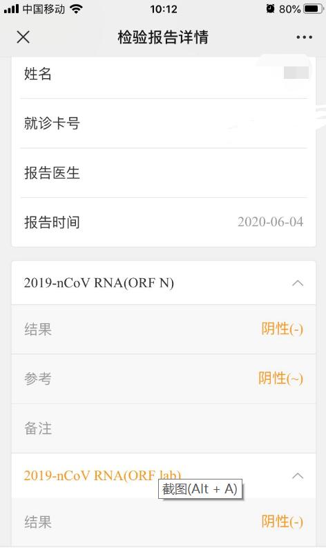 绁炲缁忓巻,绁炲缁忓巻鐭ヤ箮