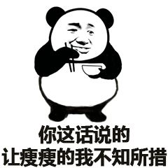 冲锋衣穿着不好看,冲锋衣又沉又不透气