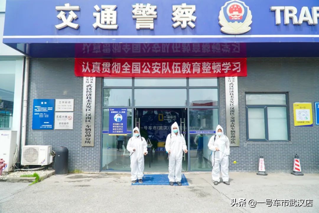 一号车市开好车,一号车市新路城