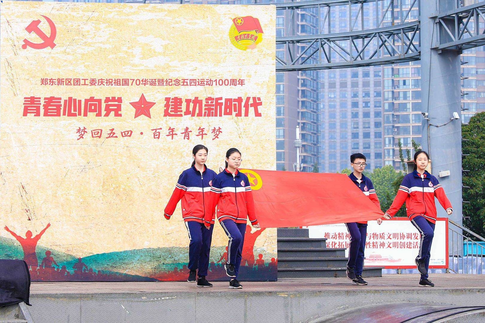 快闪我和我的祖国郑东新区,郑东新区我和我的祖国