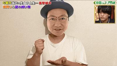 日本中彩票后又中了3个亿,日本阿叔全部视频