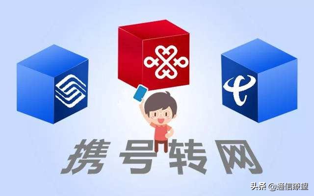 全网流量大赠送是不是骗局,送流量和赠送流量有区别吗