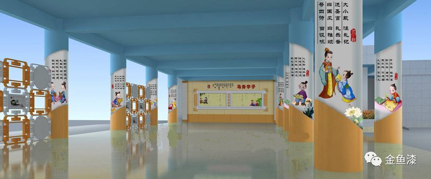 优品推荐：呵护宝宝，金鱼漆绿色校园体系之中小学涂装方案