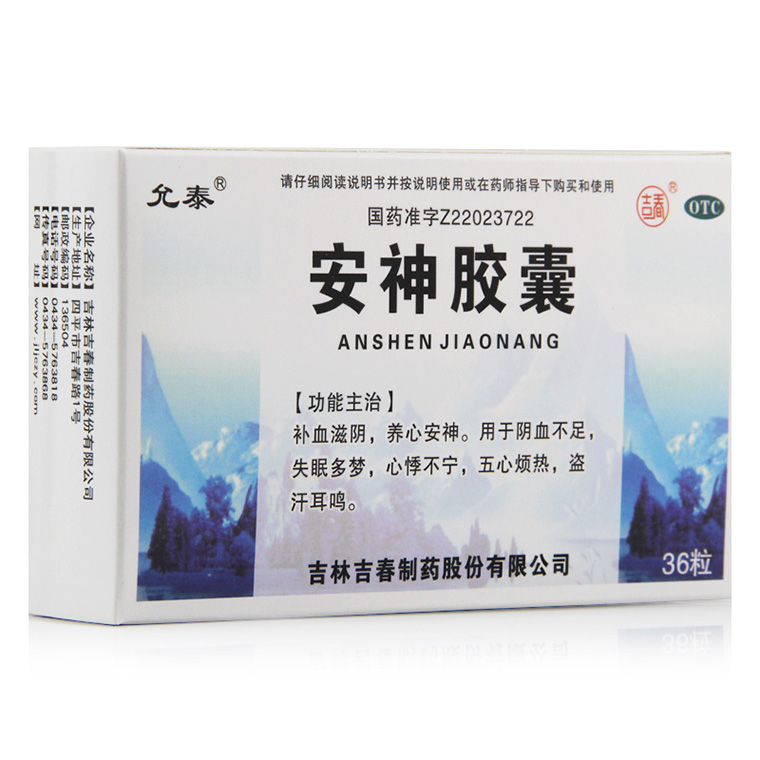 酸枣仁怎么吃治失眠配方,酸枣仁汤重用酸枣仁治疗失眠20例