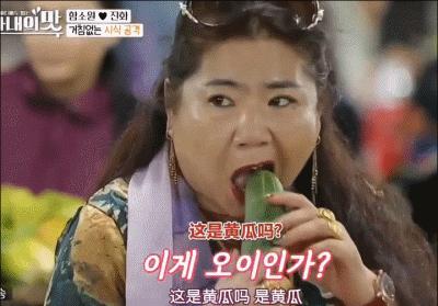 把网友当猴耍的反转案件,咸素媛被认为是富豪