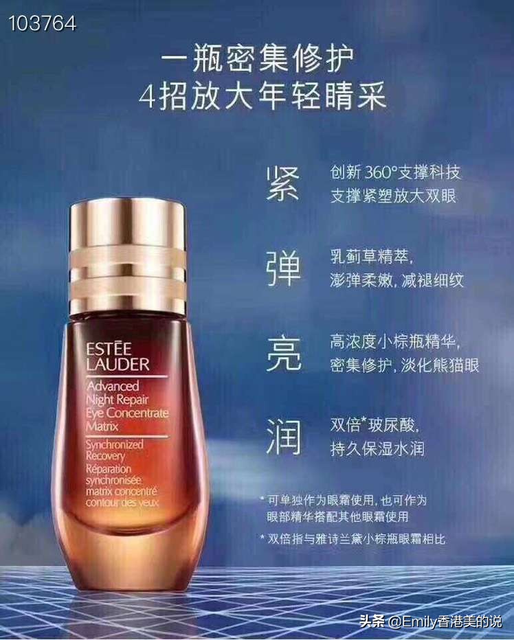 什么眼霜好用又牛逼,新款眼霜推荐