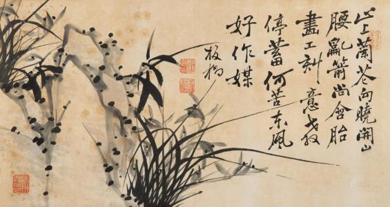 难得糊涂郑板桥完整,难得糊涂郑板桥作品