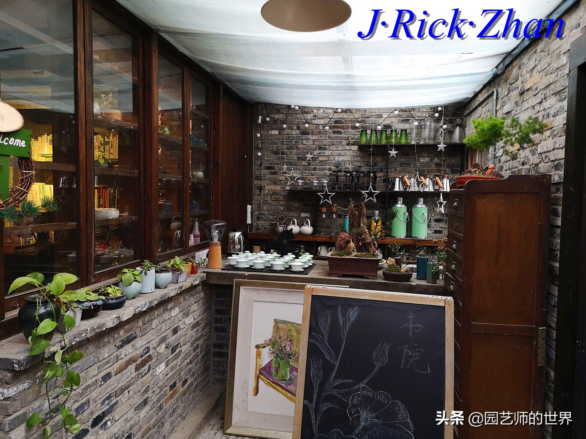 园艺研学报告,园艺园林研学