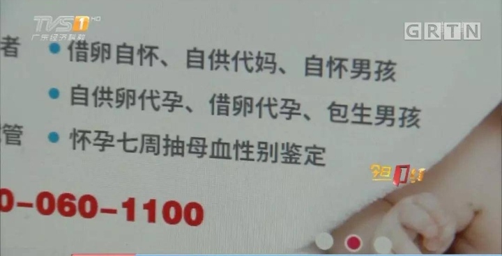 取卵冻卵，代孕弃养，郑爽事件背后：我们拿什么保护我们的女儿？