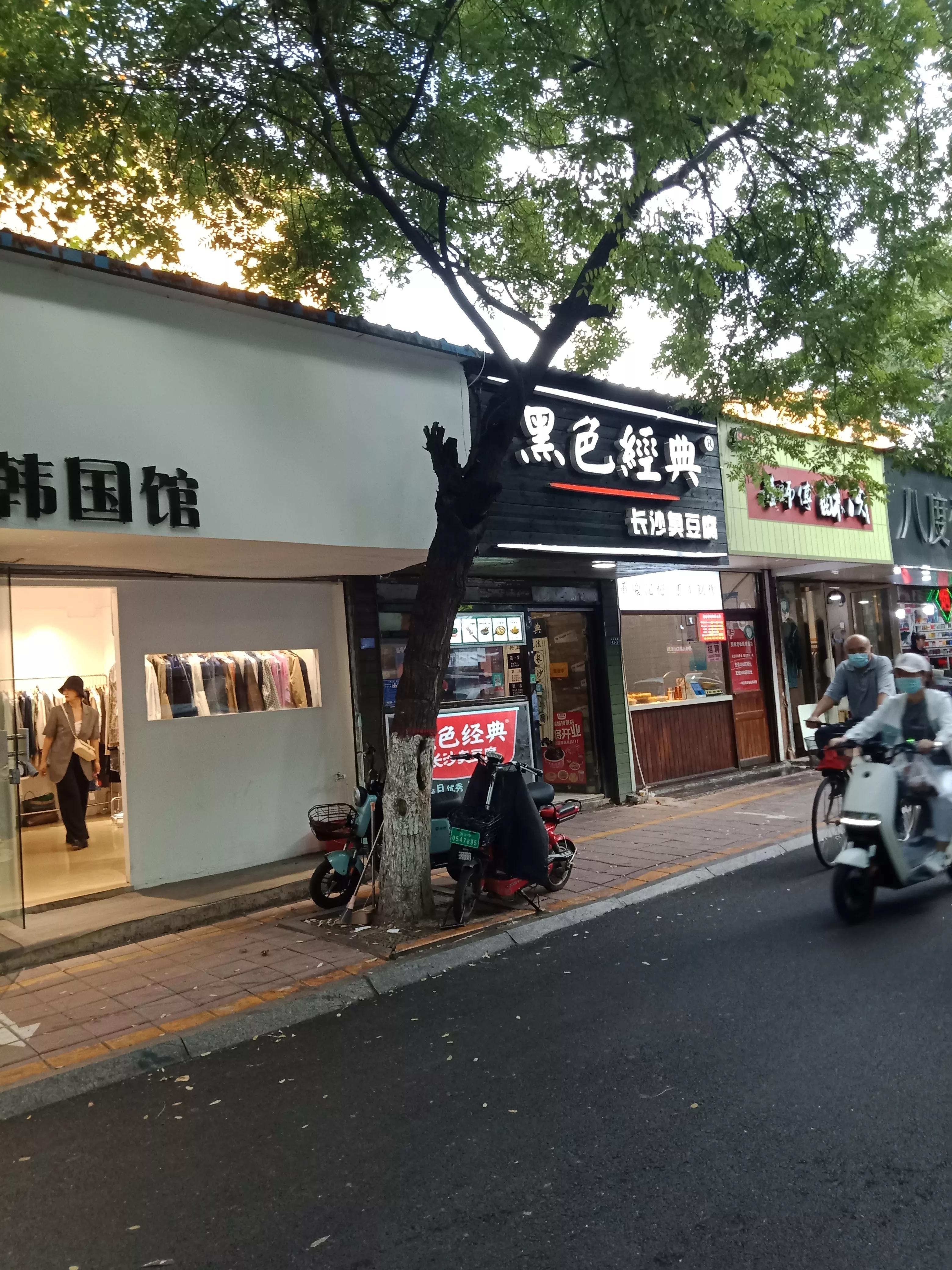 在长沙吃臭豆腐比别的地方好吃吗,长沙臭豆腐和别的地方不同之处