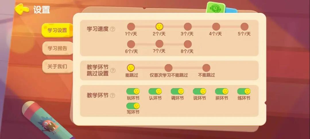 幼小衔接洪恩,悟空拼音和洪恩拼音哪个好