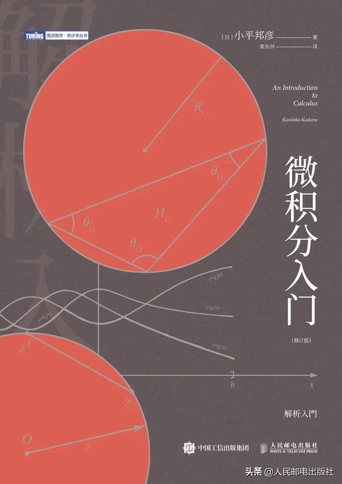 计算机专业大学生必读的图灵经典书单（上）