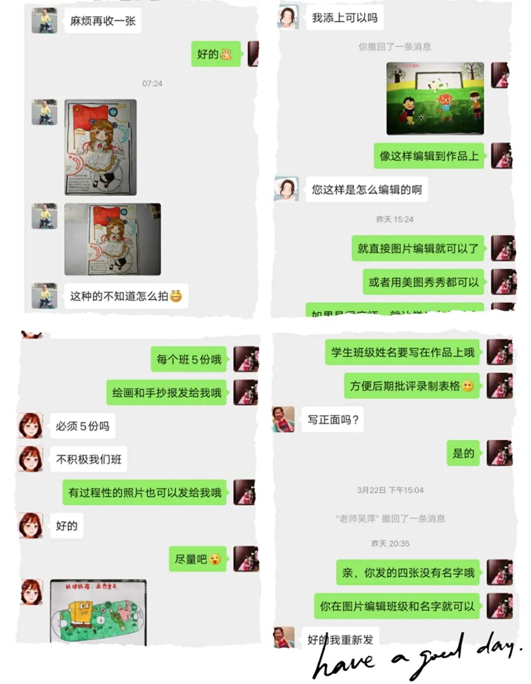 养正抗疫金色童年丨建阳曼山小学特殊足球文化节之绘画、手抄报比赛