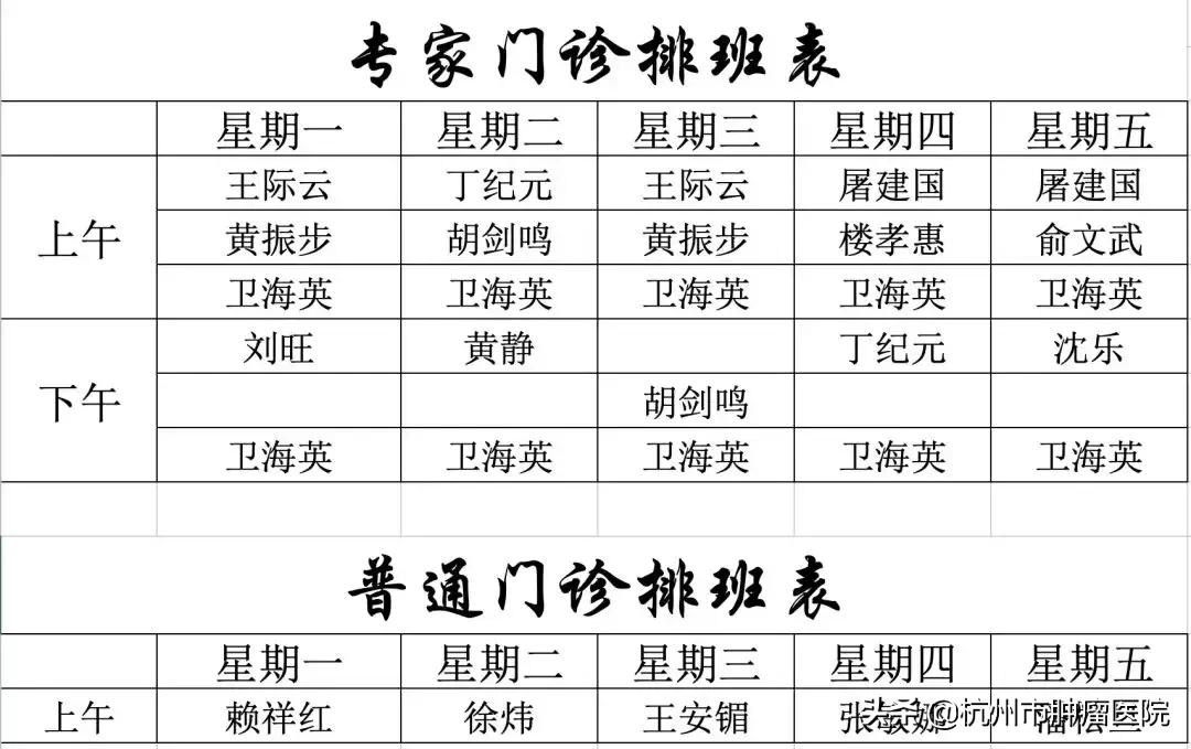 带你走进杭州博物馆,西湖国医馆