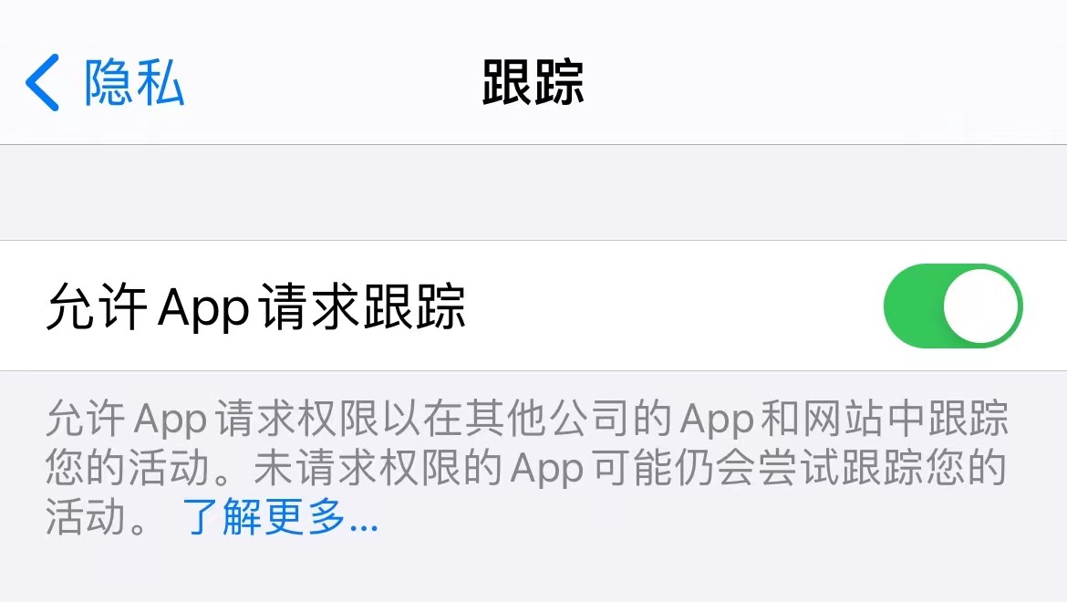 手机app隐私记录功能在哪,手机app读取相册的危害