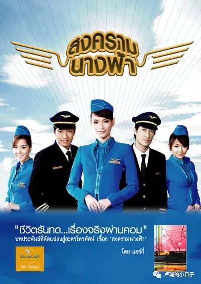 韩剧狗血泰剧,比韩剧还狗血的6部泰剧