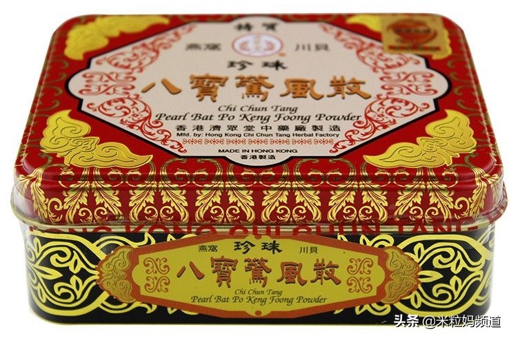 日本网红眼药水别再用了真的会瞎,日本进口的网红眼药水