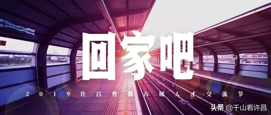 招回村创业青年,许昌本地企业最新招聘